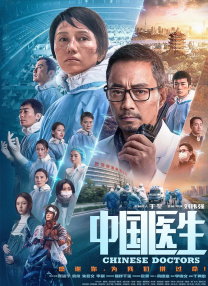 驯服日本人妻子